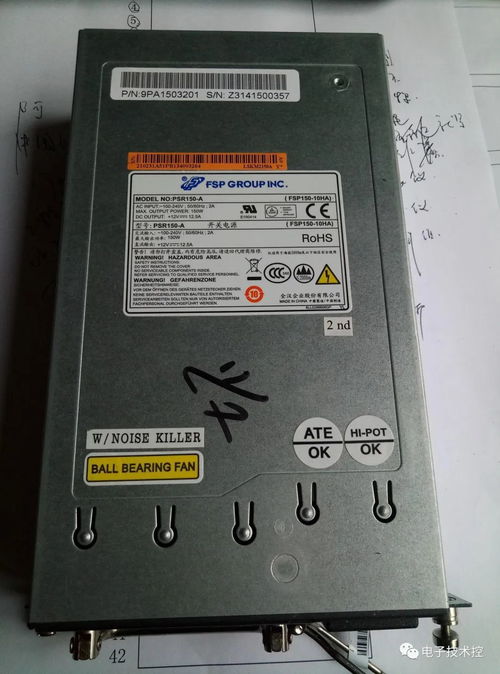 H3C S5500 系列交换机电源模块剖析